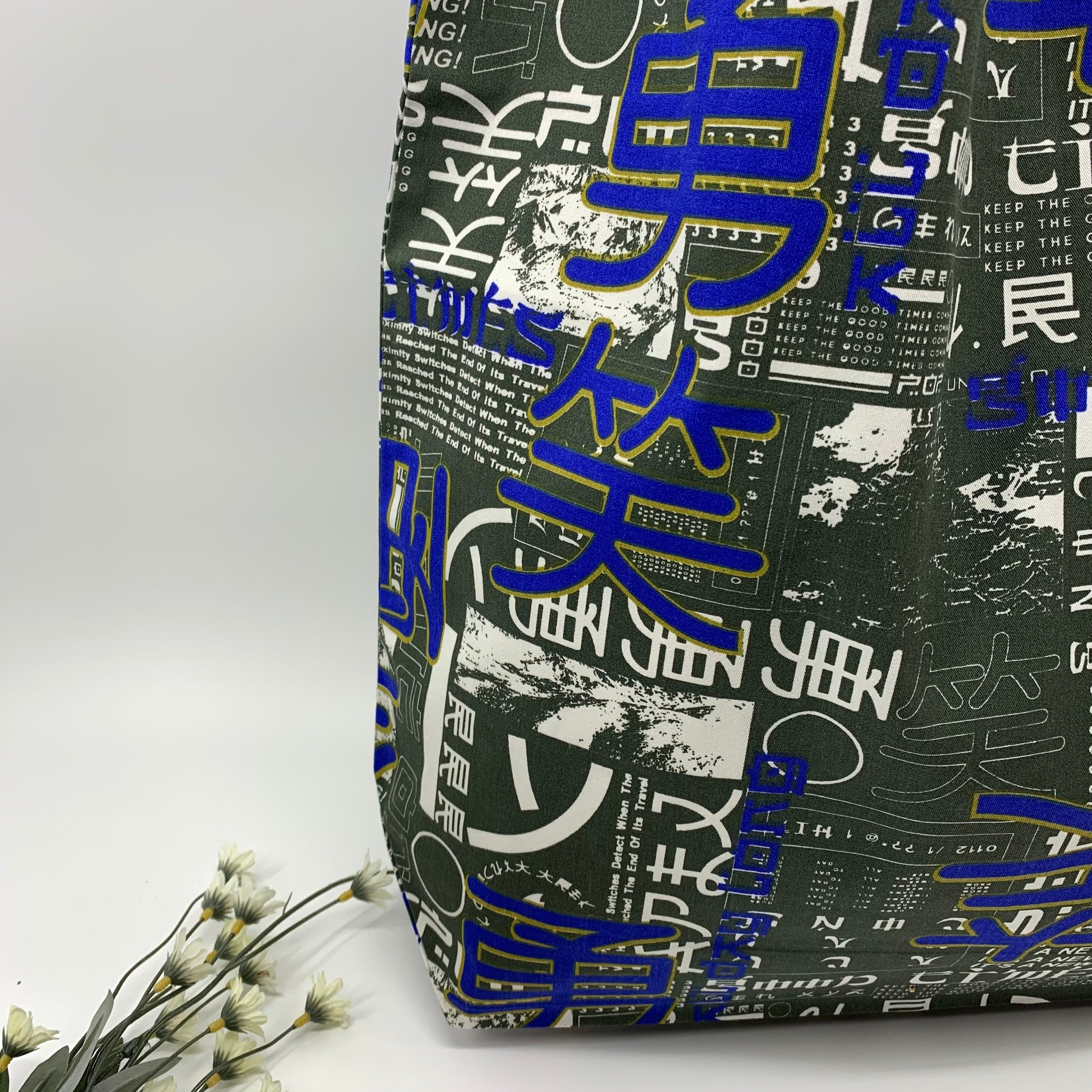 Extra Large Multipurpose Shoulder Bag